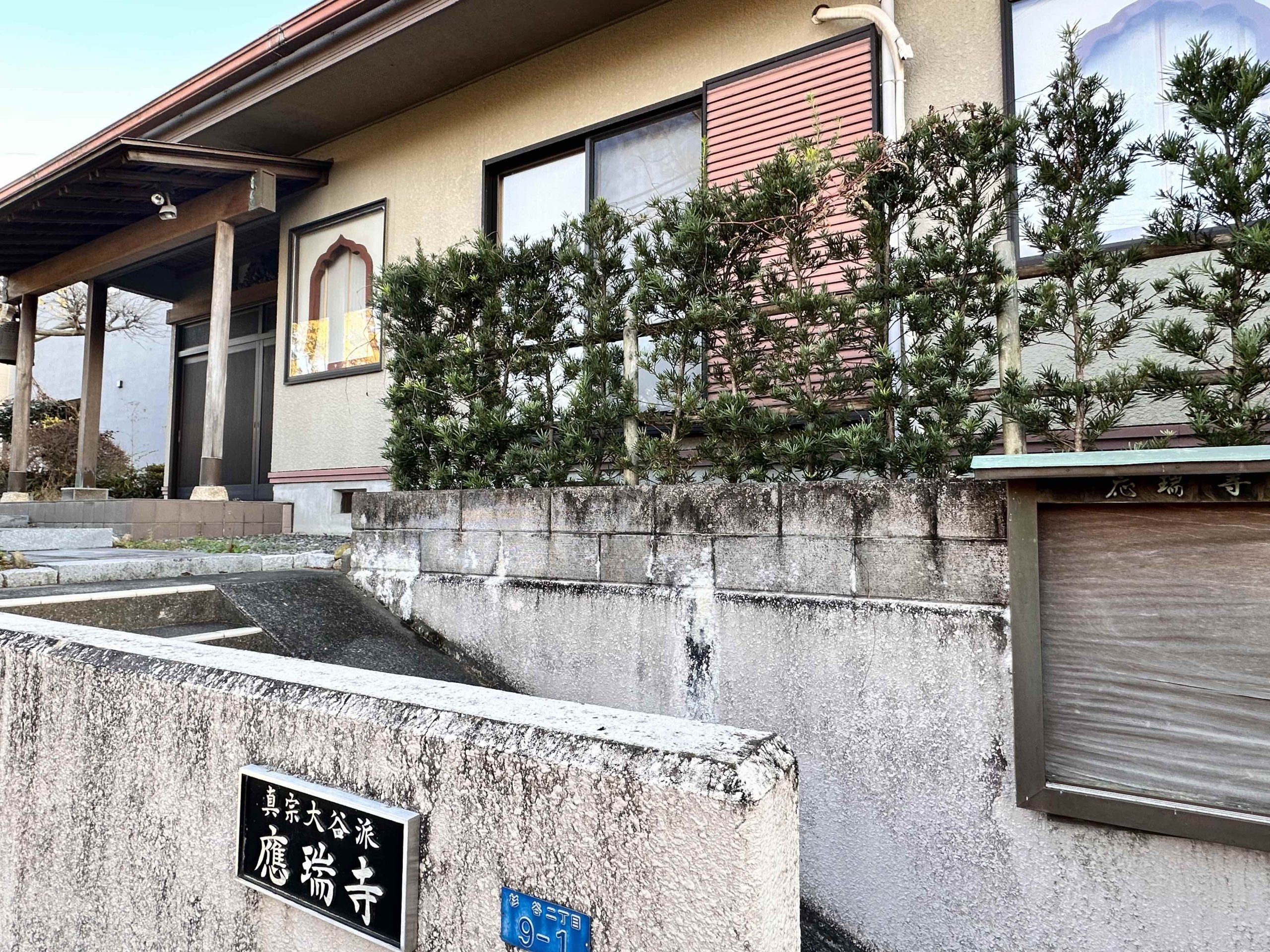應瑞寺の入口